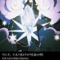 叶萝-事件27-6，外太空