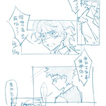 龙卷风？！拍一下