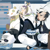 【应山问妖录NPC】司书长老之一-应孑