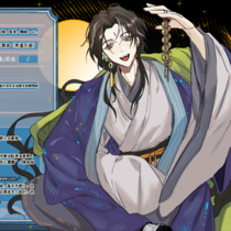 【应山NPC】司天长老