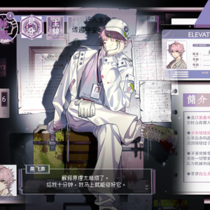 粉色北极熊拿着电钻来了