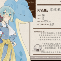 没用过这个软件