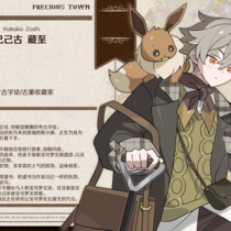 解释你为什么那么小一个