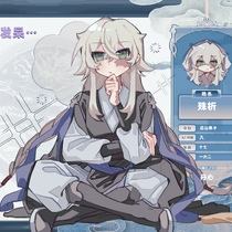 重生之在应山炼丹的日子