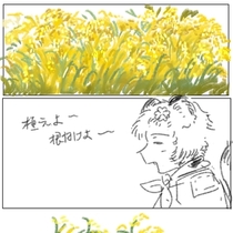 【序章】你说现在是十月了对吧？