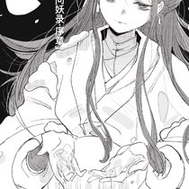 和师姐下山的一件小事