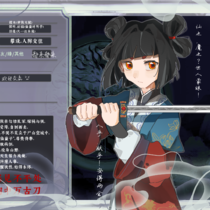 【妖卡】李平初/泣血翠