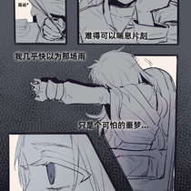 【支线任务】《第一个受害者》