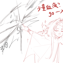 【支线任务】《道理我都懂，但是鸽子为什么这么大？》