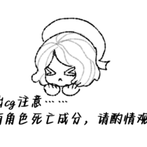 这个cg真的很带感呀！