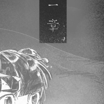 ▯━━━━━▯