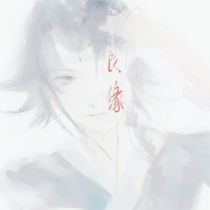 剩下的给谁呢……