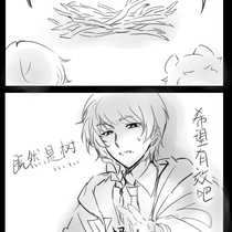 第一章 樱与变幻与火箭筒