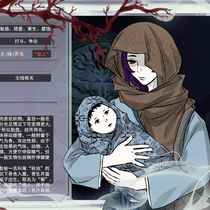 【应山问妖录】秋池&菊-详细设定