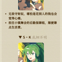 我看你是舍不得这火案吧！