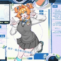 【M3】星奈霓光