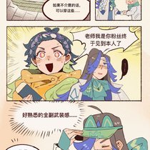 总之先吃饭吧（4p）