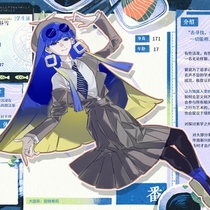 【B6】朝久野 昼雪