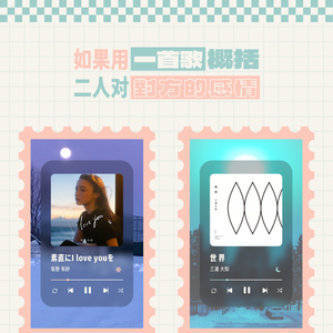 春然丨代餐曲 (6p)