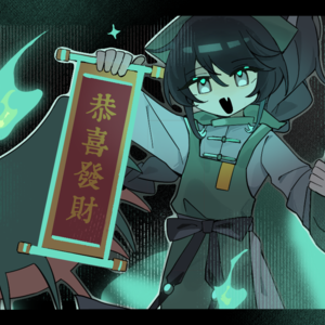 耶咦耶咦耶咦耶哦哦