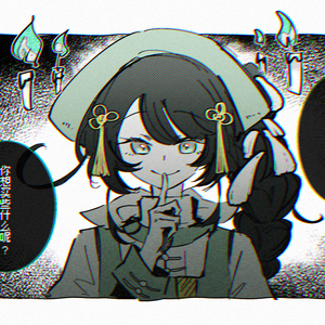 宿敌就是宿敌呀