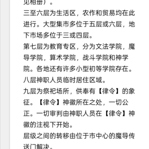 人类生存区合集