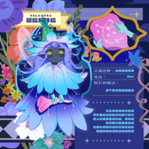 薇拉斯特拉设定图