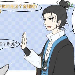 画了很莫名其妙的东西…