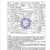 你从哪里来？你到哪里去？