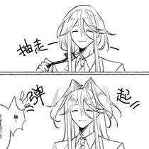 【一章补+二章】猜猜我是谁