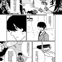 【20番】第一日：腐烂的开端