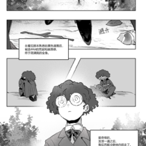 【05番】第一日：…爱？（34p）