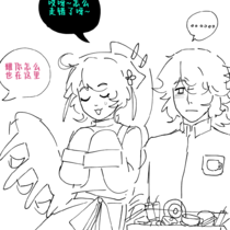 一日员工体验卡（划掉）