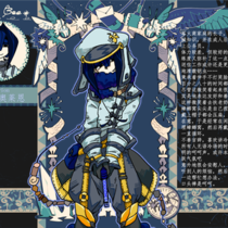 卢锡安·奥莱恩