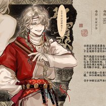 小生的花伞还落在你家