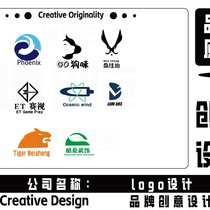 公司logo设计