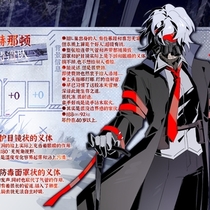 北境，我不来了！面具太难画了！