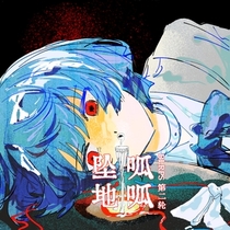 [blrps]第二轮：呱呱坠地（52p）