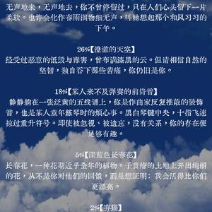 组成鉴