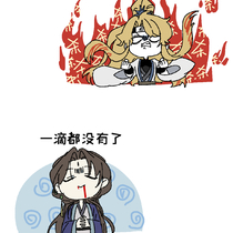 管理层全面崩盘！