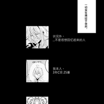 25番 第三日（途中）