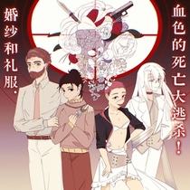 【第一轮对战】10组