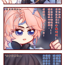 是算卦还是八卦我自有分辨！