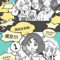 【二章·中】话说一把石中剑