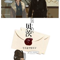 就当我是为了你吧