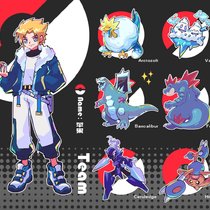 皮特罗和他的队伍