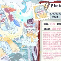 北境巡旅！天空女孩闪亮登场！