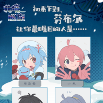 大头照来也