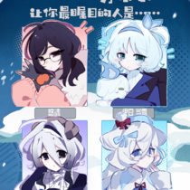 预热表格！