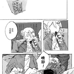 寄生